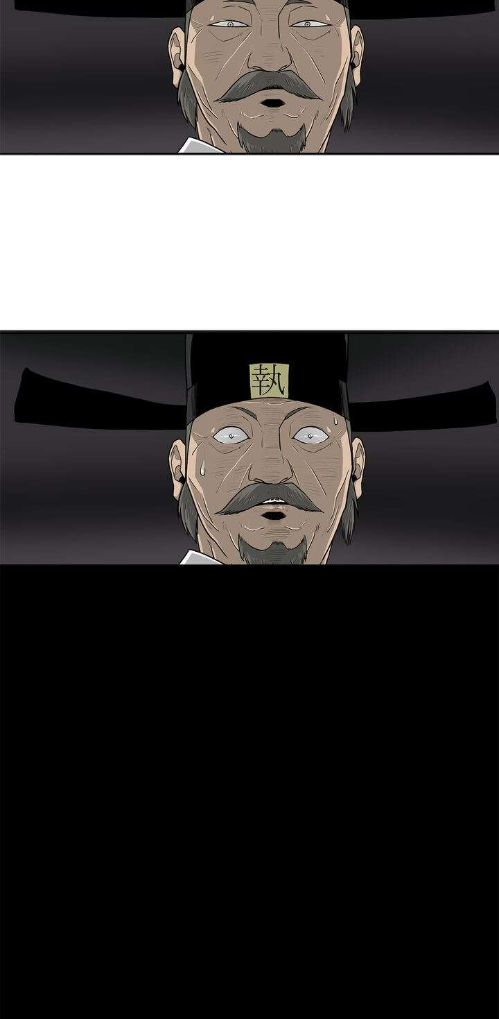 Read Legend of the Northern Blade Scan Manga Online