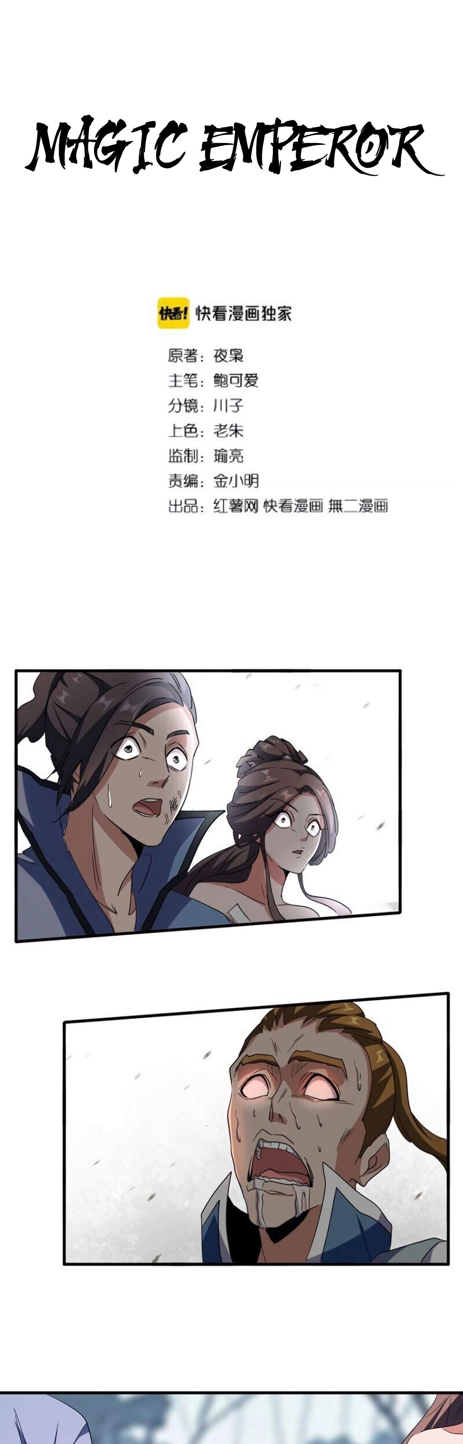 Read Magic emperor Scan Manga Online