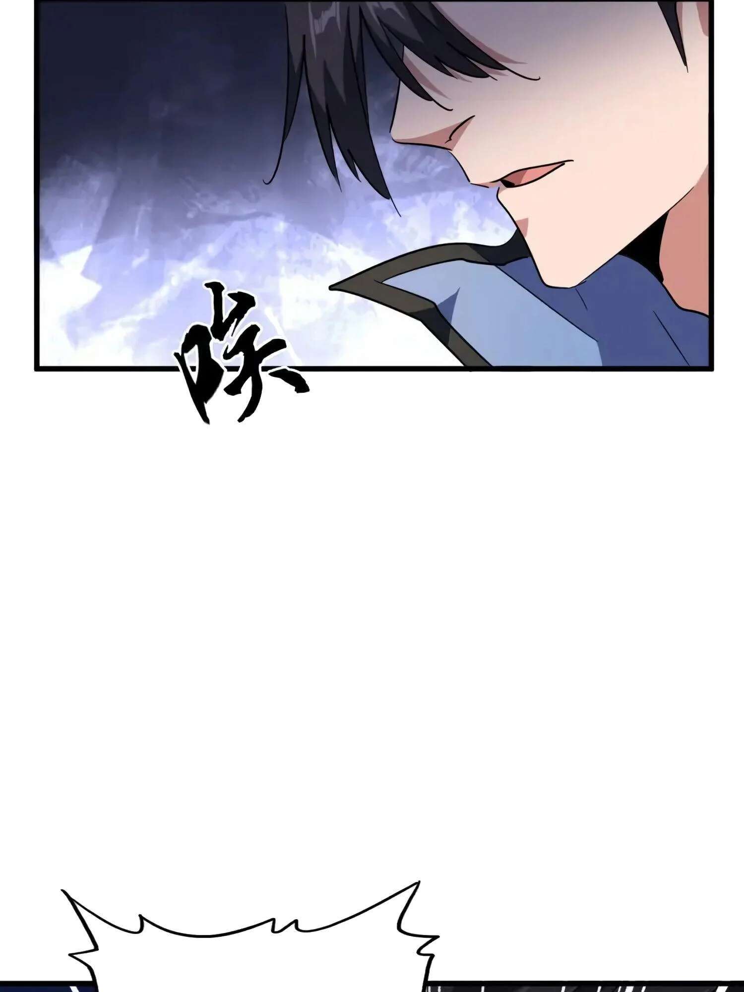Read Magic emperor Scan Manga Online