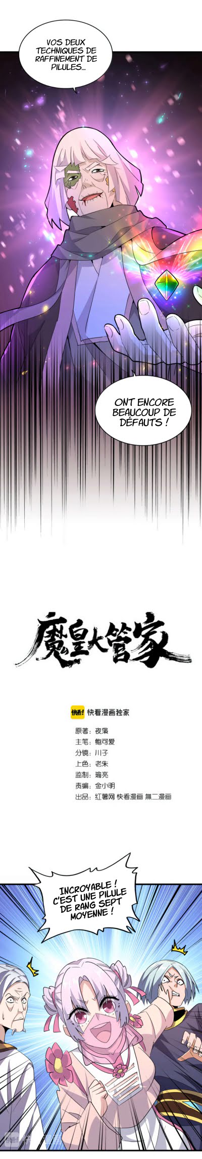Read Magic emperor Scan Manga Online