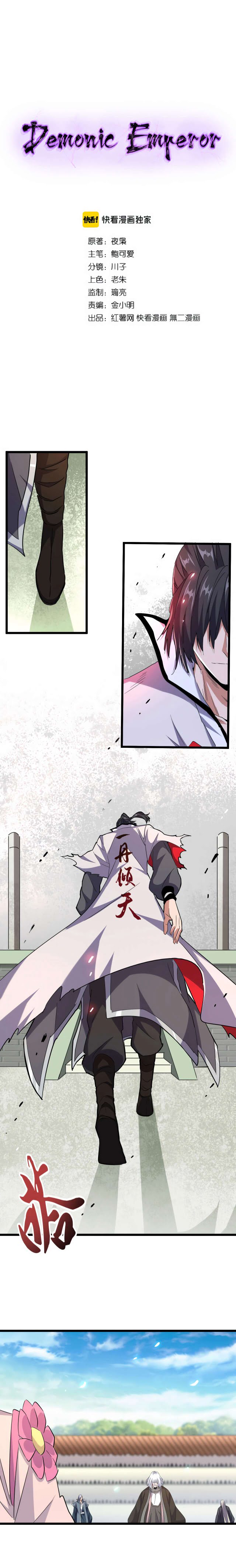 Read Magic emperor Scan Manga Online