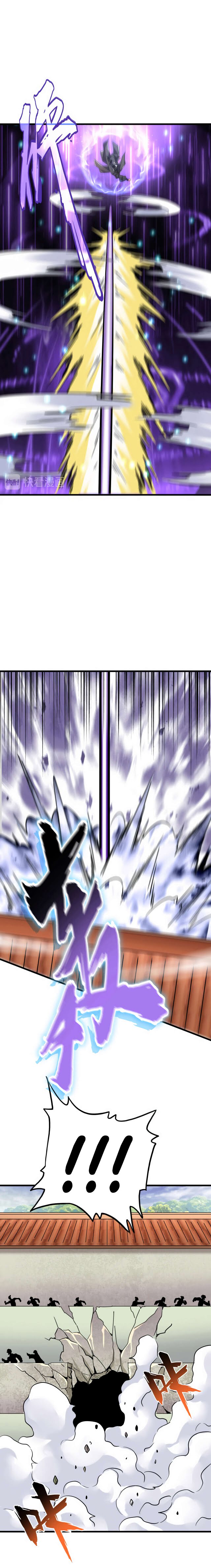 Read Magic emperor Scan Manga Online