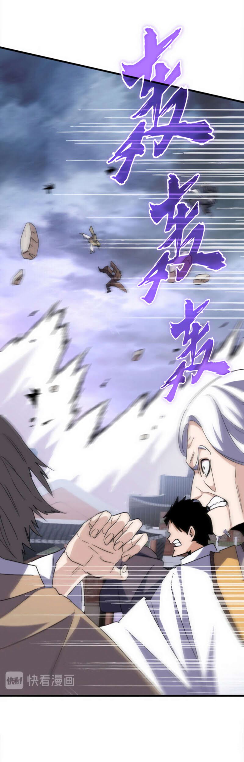 Read Magic emperor Scan Manga Online