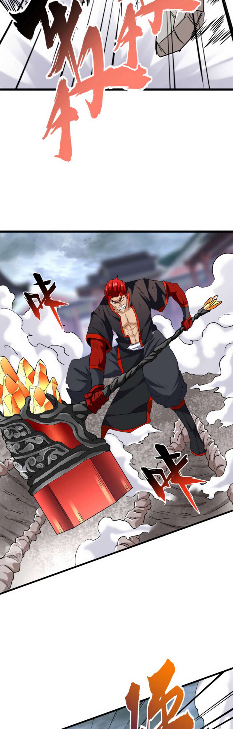 Read Magic emperor Scan Manga Online