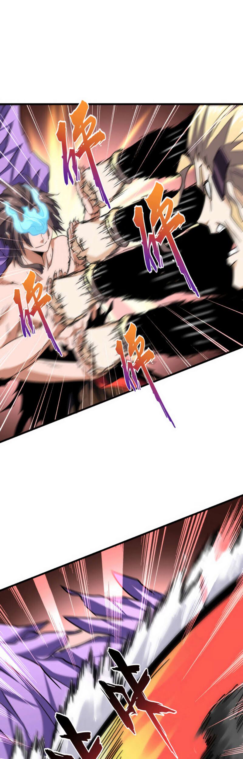 Read Magic emperor Scan Manga Online