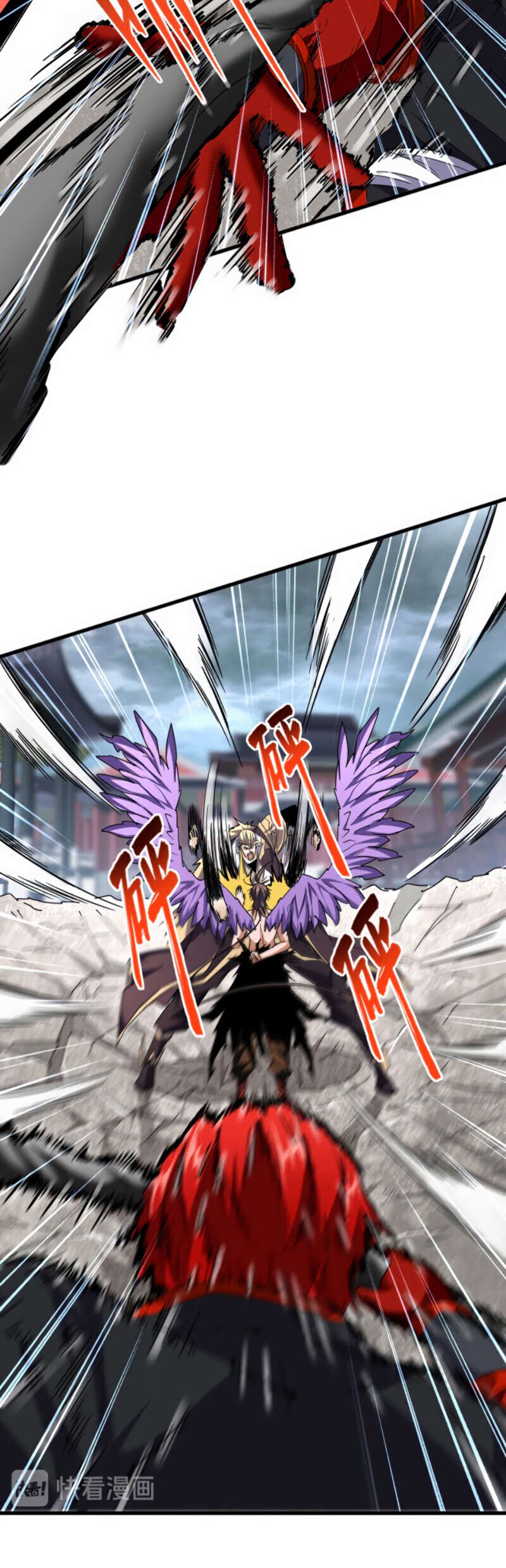 Read Magic emperor Scan Manga Online