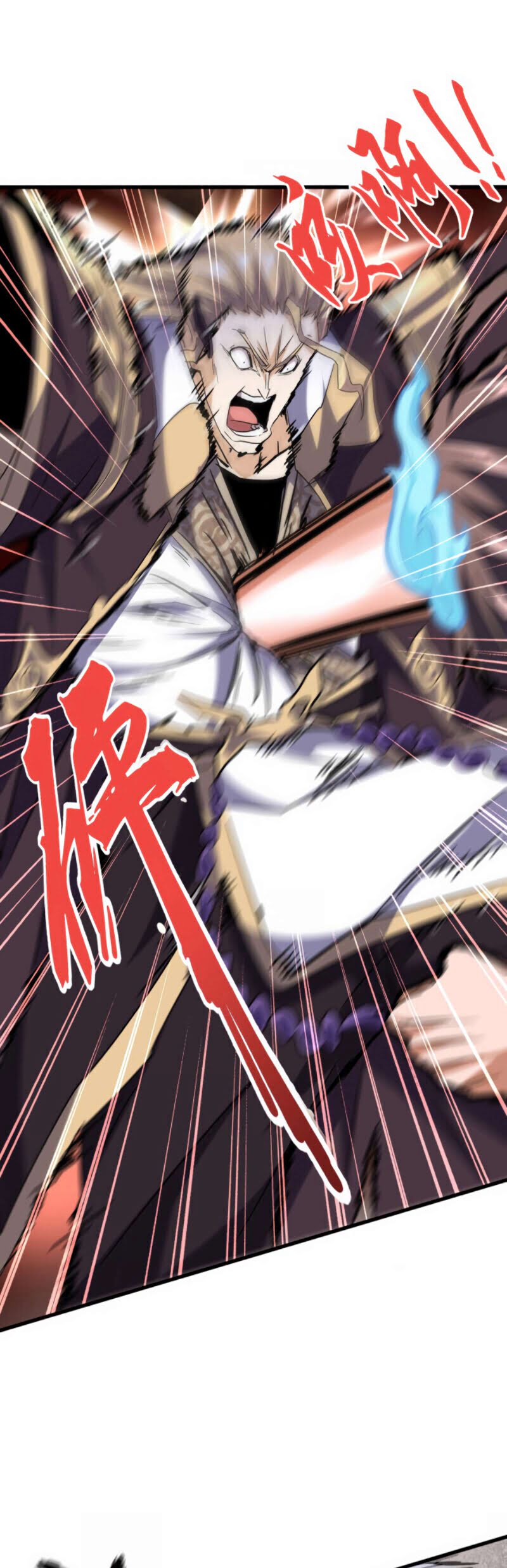Read Magic emperor Scan Manga Online