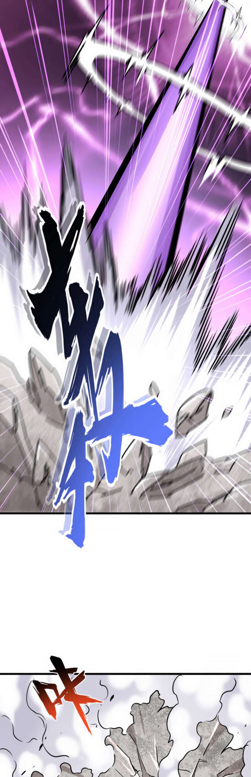 Read Magic emperor Scan Manga Online