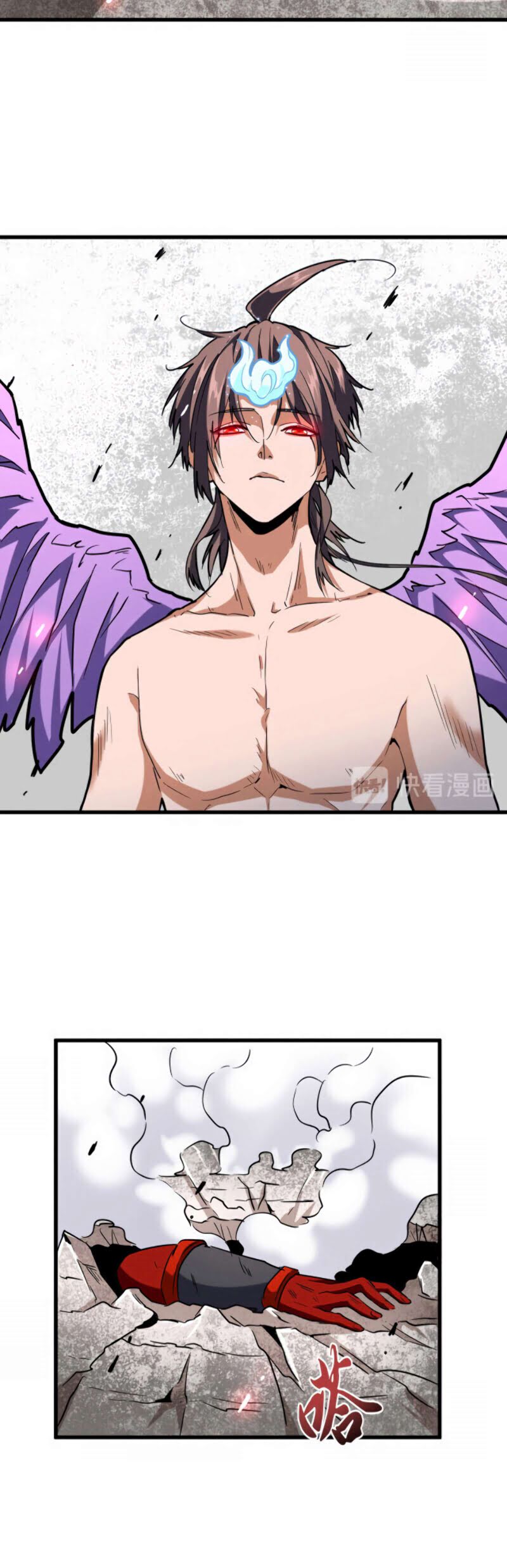 Read Magic emperor Scan Manga Online