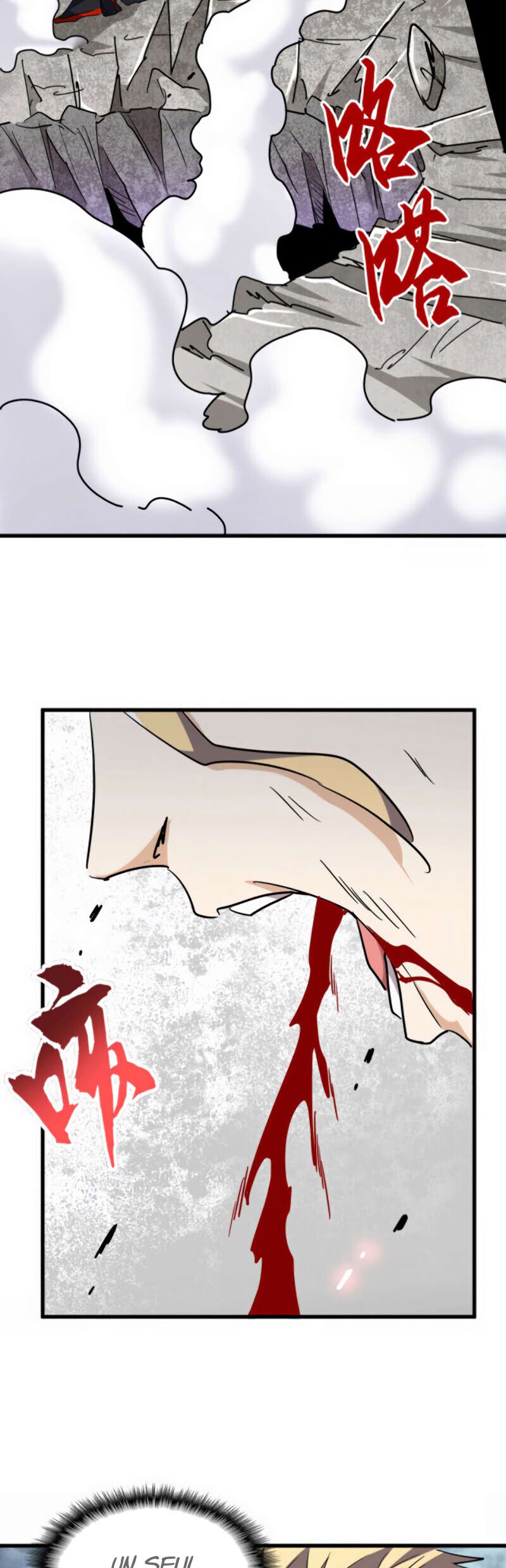 Read Magic emperor Scan Manga Online