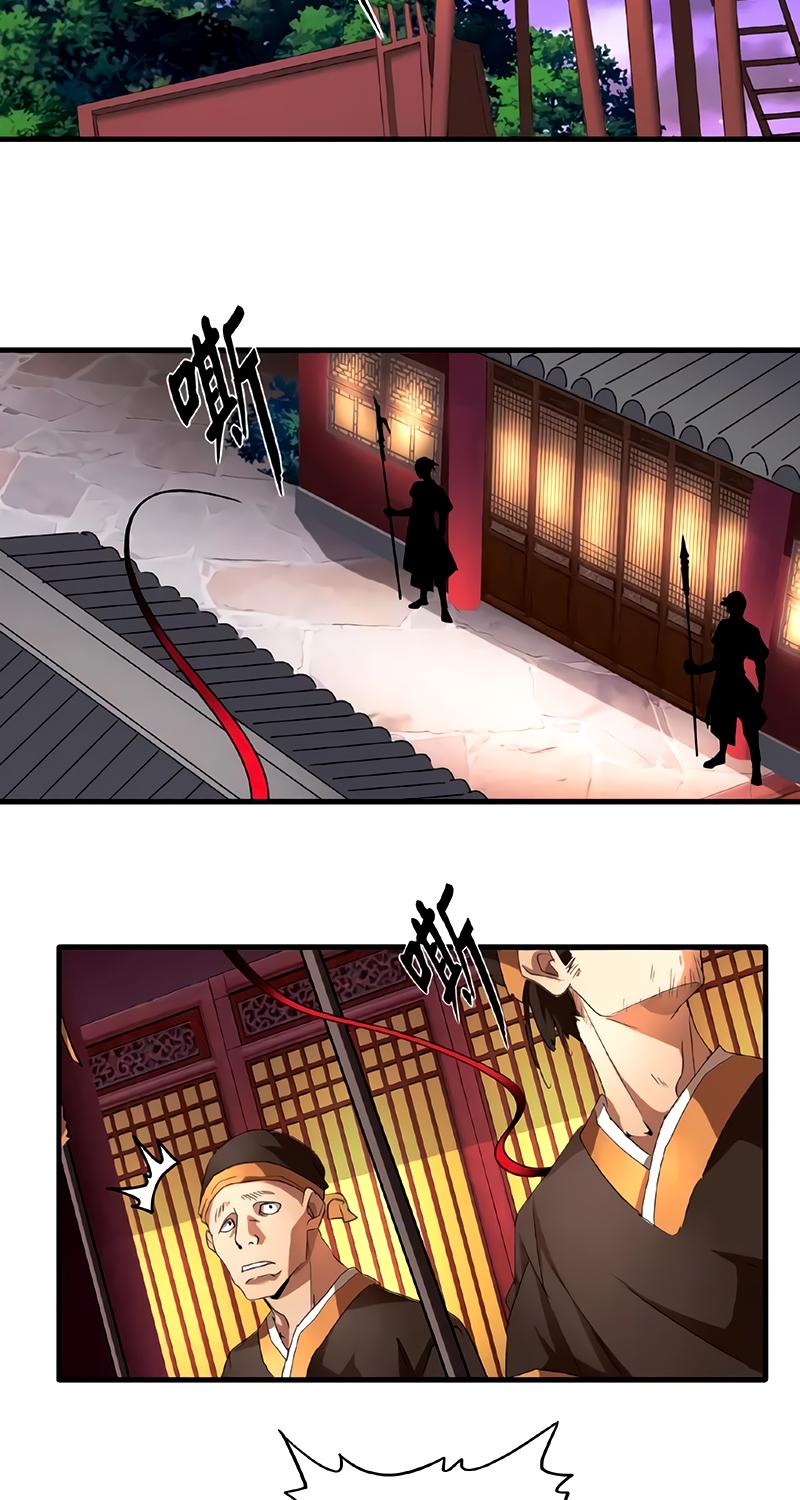 Read Magic emperor Scan Manga Online