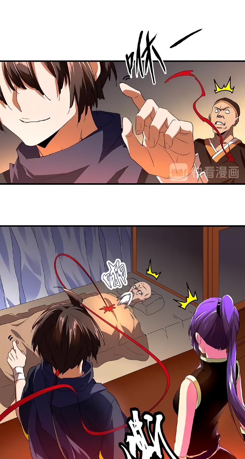 Read Magic emperor Scan Manga Online