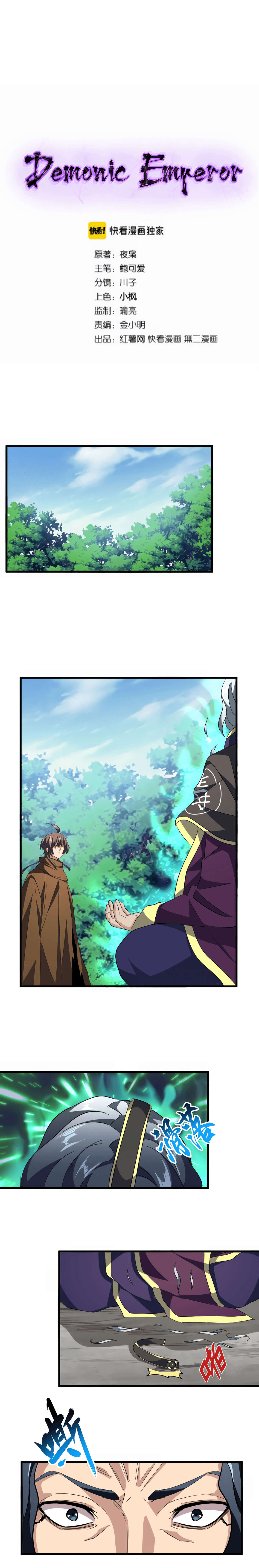 Read Magic emperor Scan Manga Online