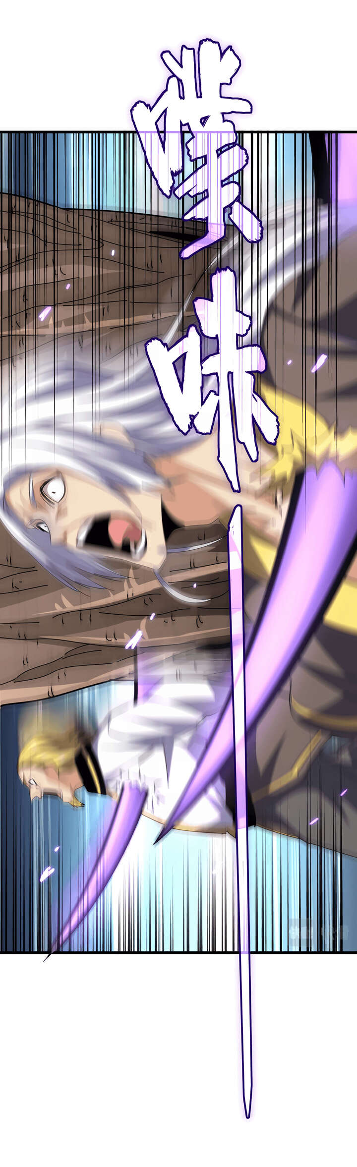 Read Magic emperor Scan Manga Online