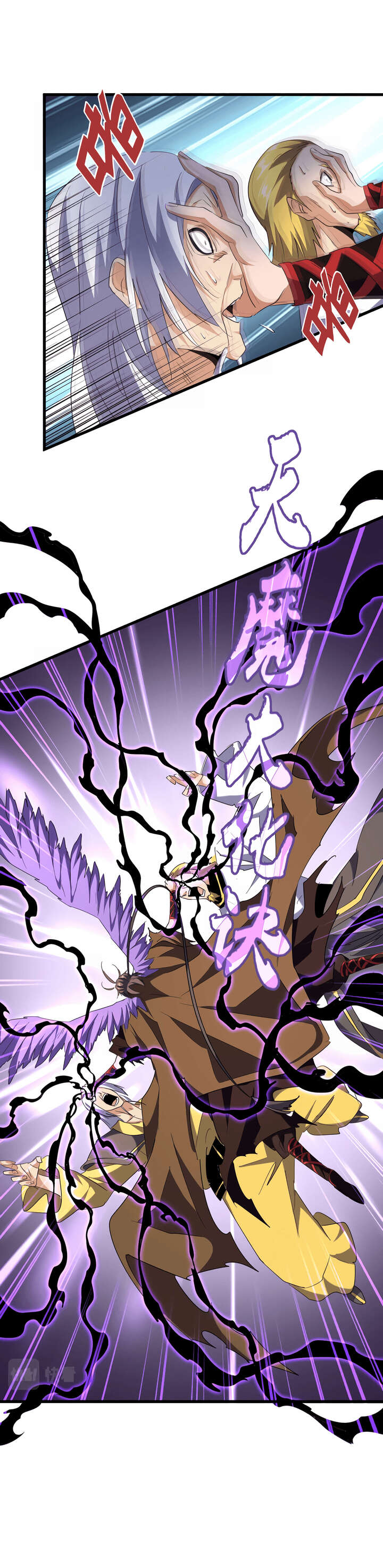 Read Magic emperor Scan Manga Online