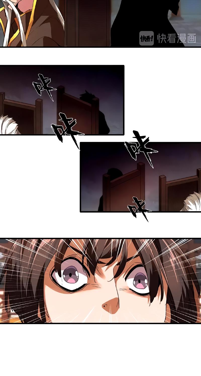 Read Magic emperor Scan Manga Online