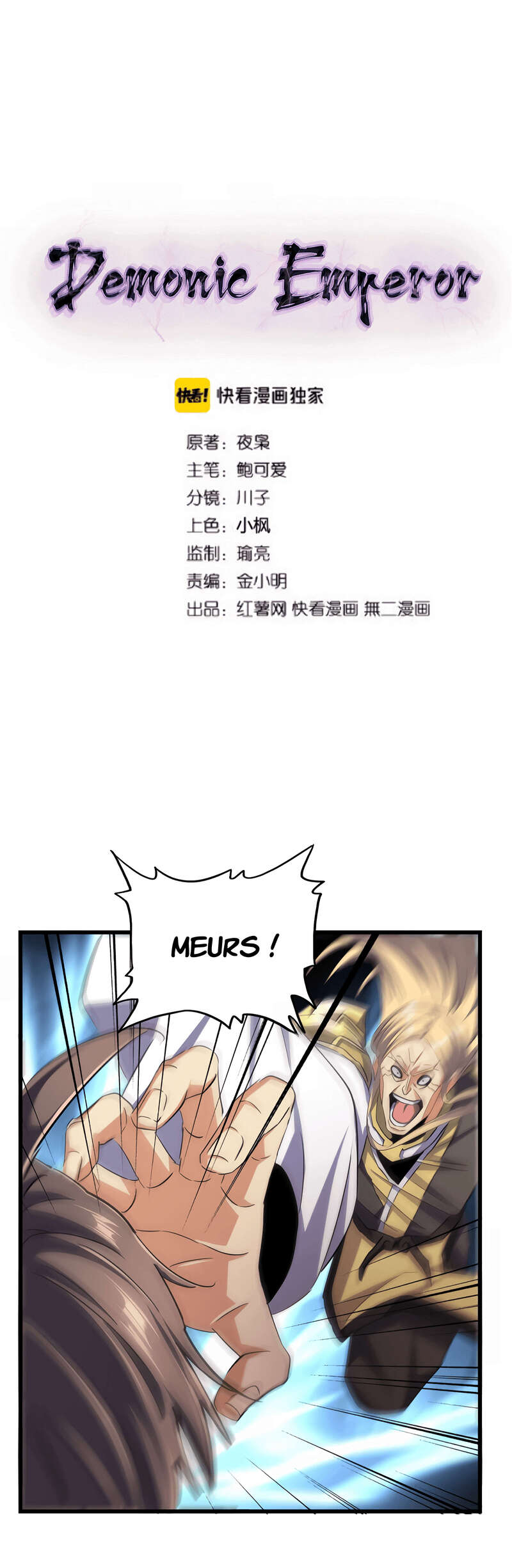 Read Magic emperor Scan Manga Online