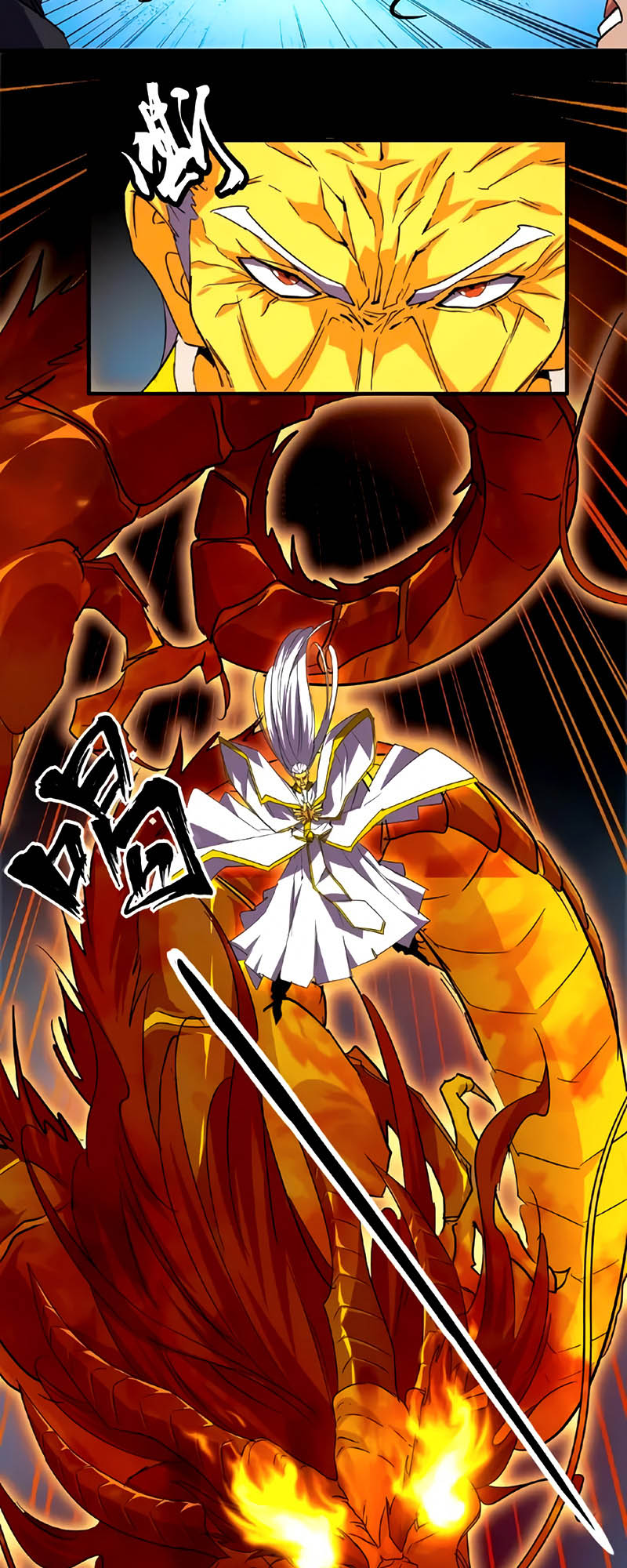 Read Magic emperor Scan Manga Online