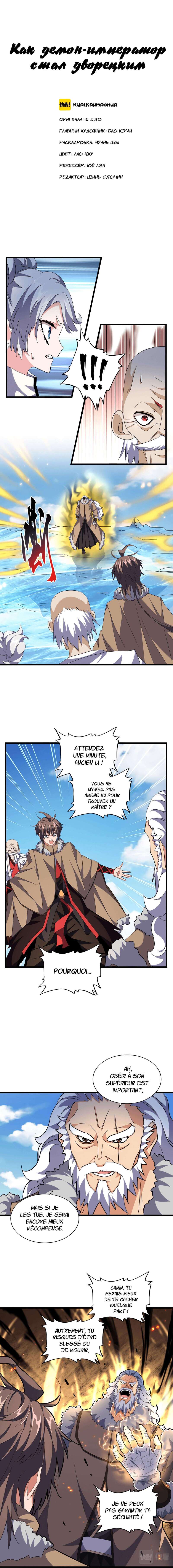 Read Magic emperor Scan Manga Online