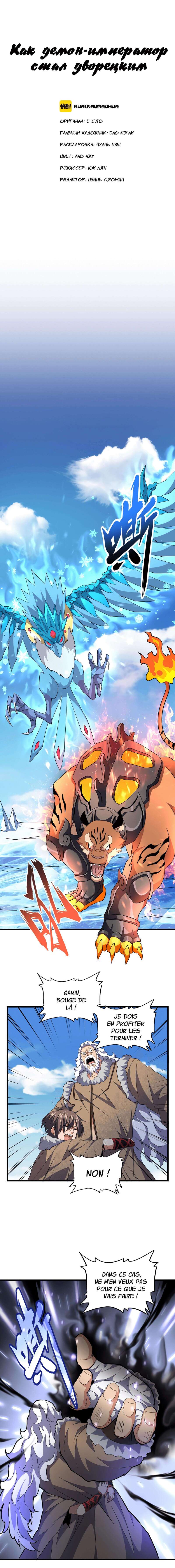 Read Magic emperor Scan Manga Online