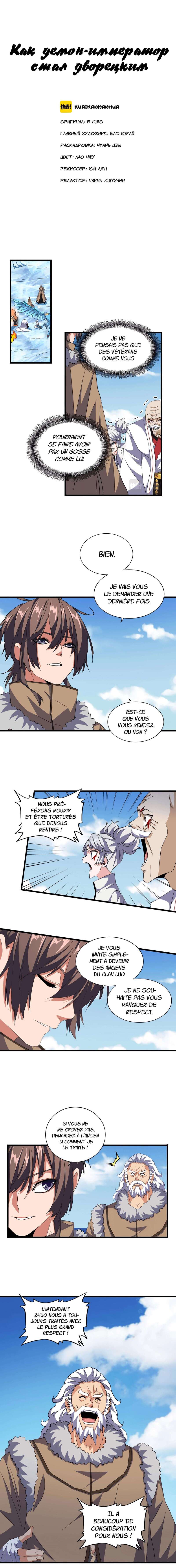 Read Magic emperor Scan Manga Online