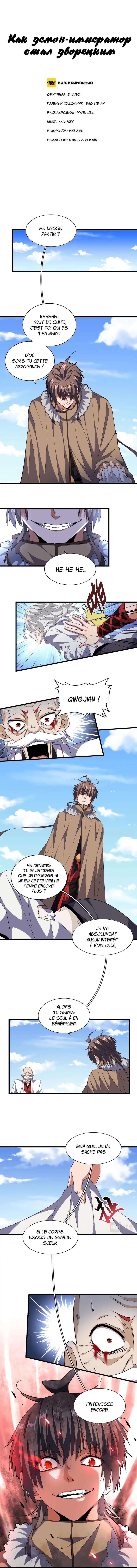 Read Magic emperor Scan Manga Online