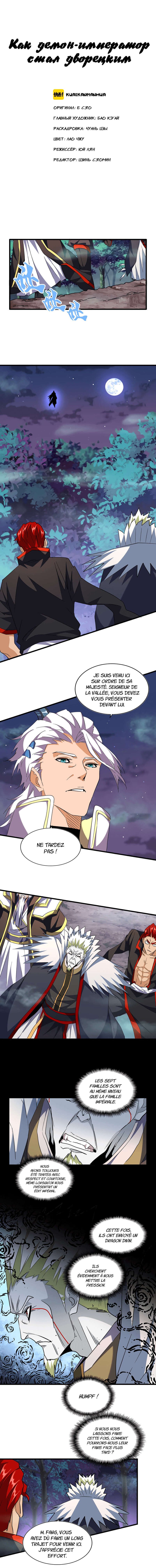 Read Magic emperor Scan Manga Online