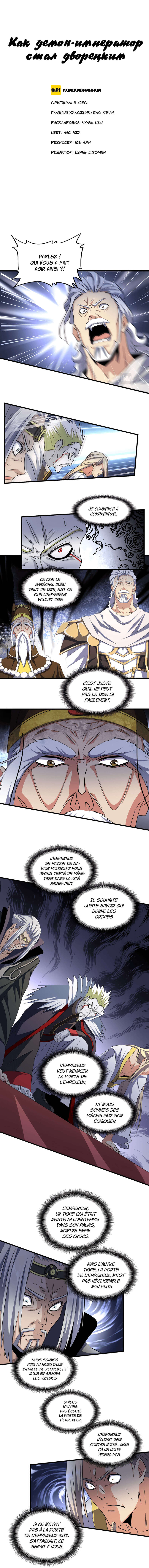 Read Magic emperor Scan Manga Online
