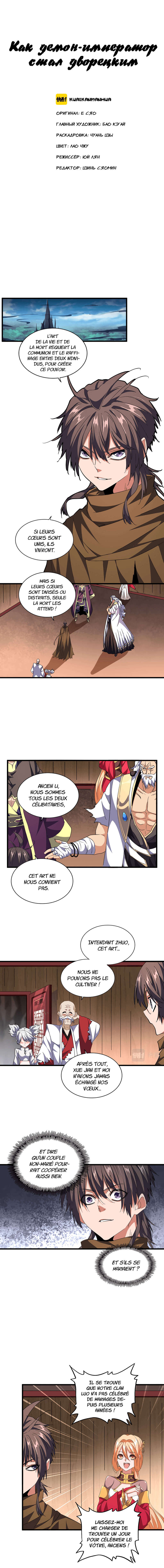 Read Magic emperor Scan Manga Online