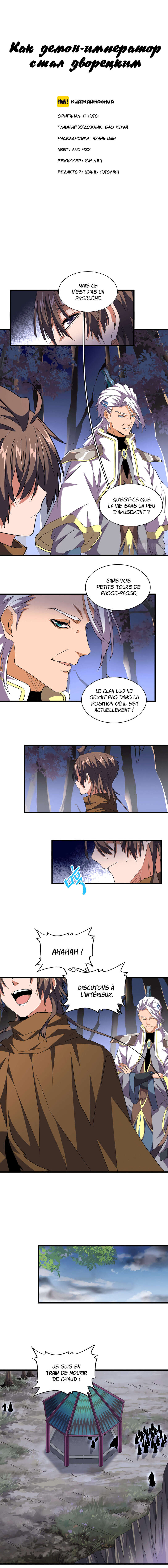 Read Magic emperor Scan Manga Online