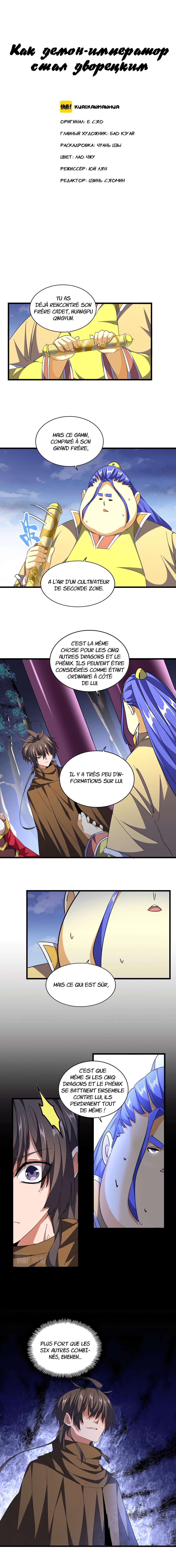 Read Magic emperor Scan Manga Online