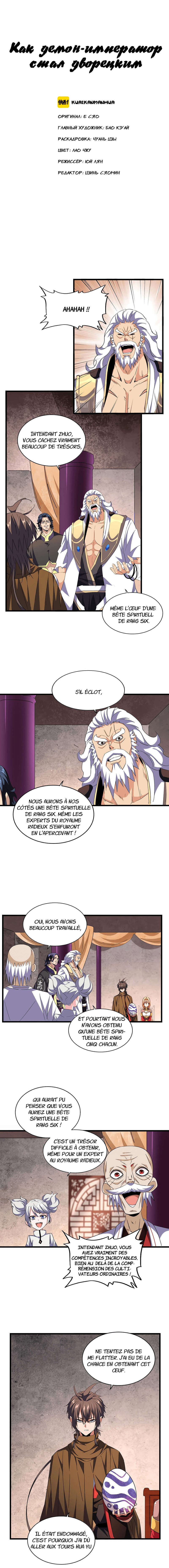 Read Magic emperor Scan Manga Online