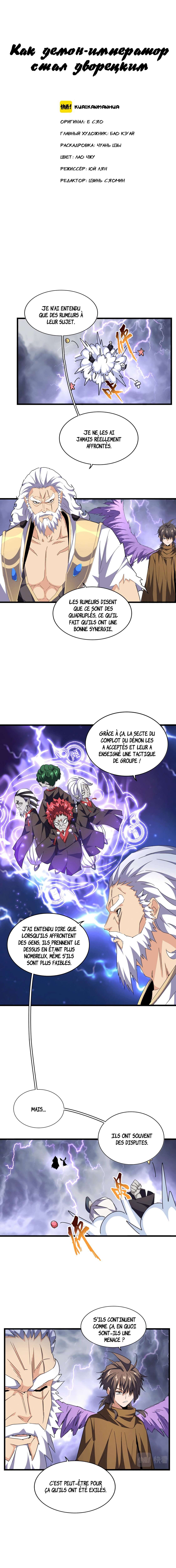 Read Magic emperor Scan Manga Online