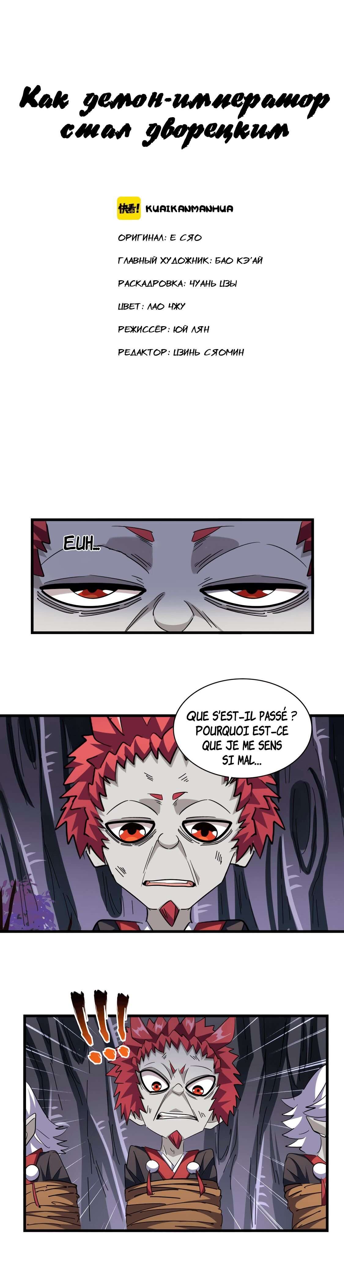 Read Magic emperor Scan Manga Online