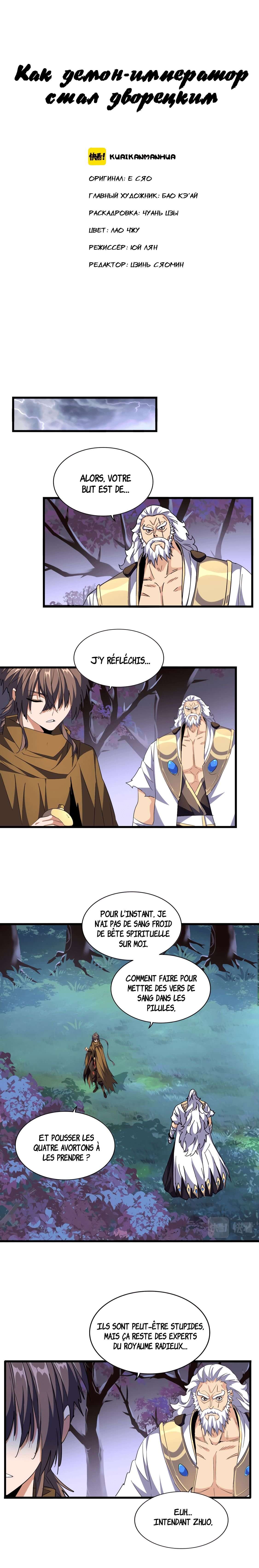 Read Magic emperor Scan Manga Online