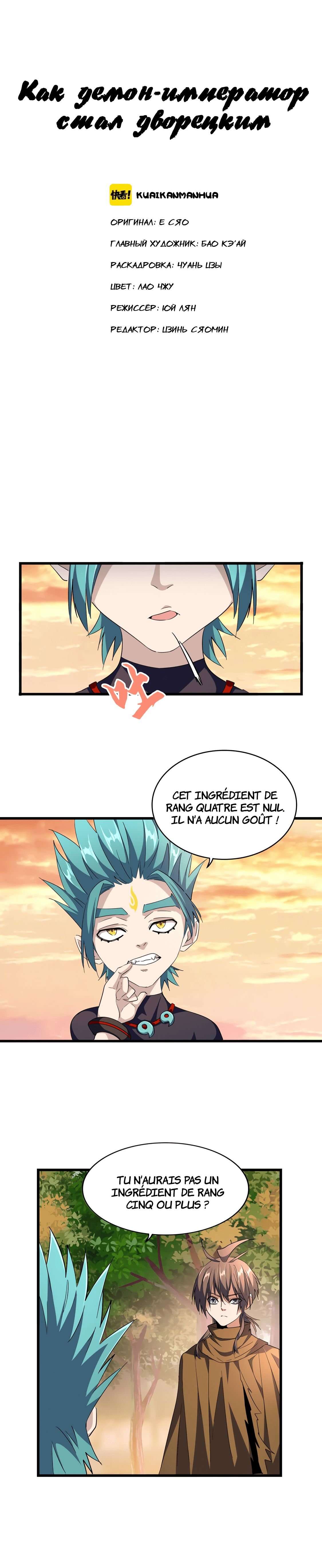 Read Magic emperor Scan Manga Online
