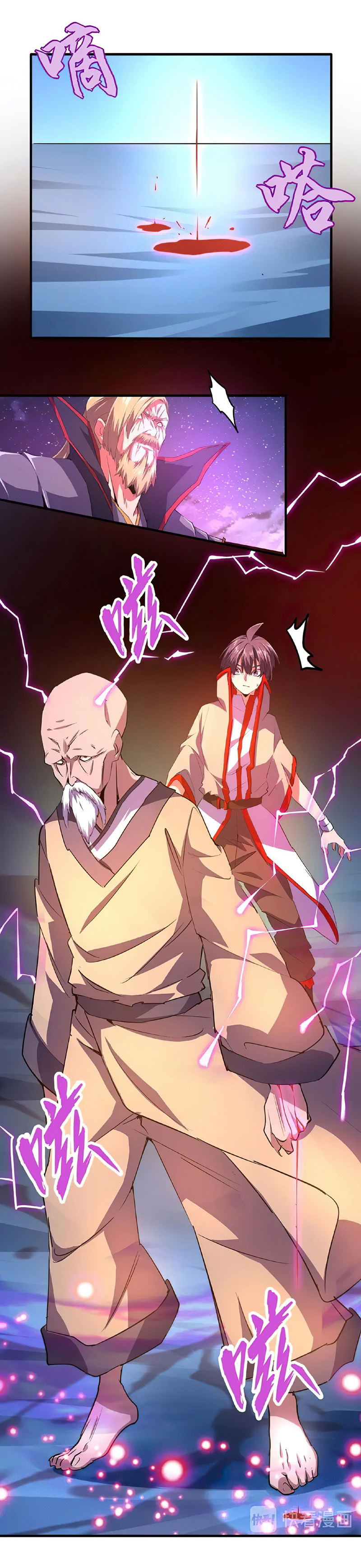 Read Magic emperor Scan Manga Online