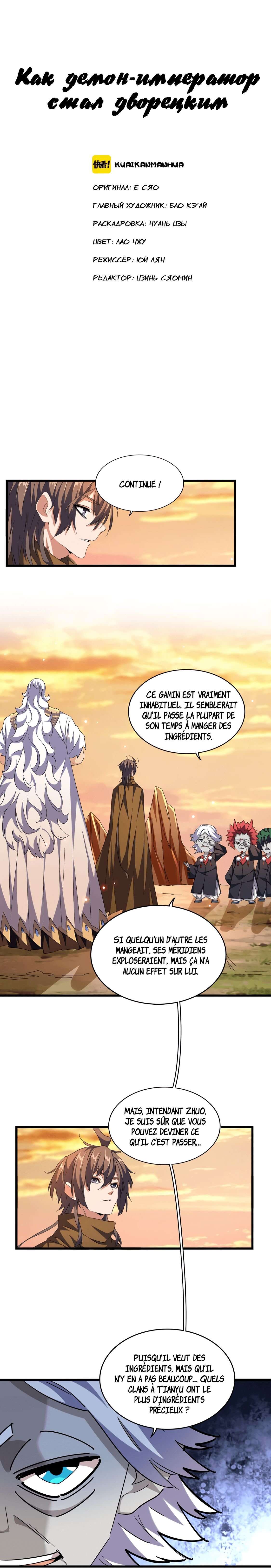 Read Magic emperor Scan Manga Online