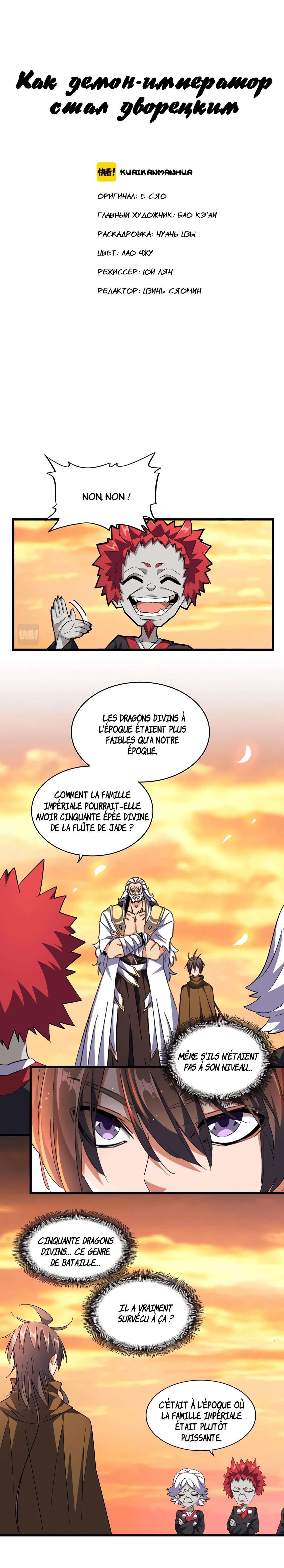 Read Magic emperor Scan Manga Online