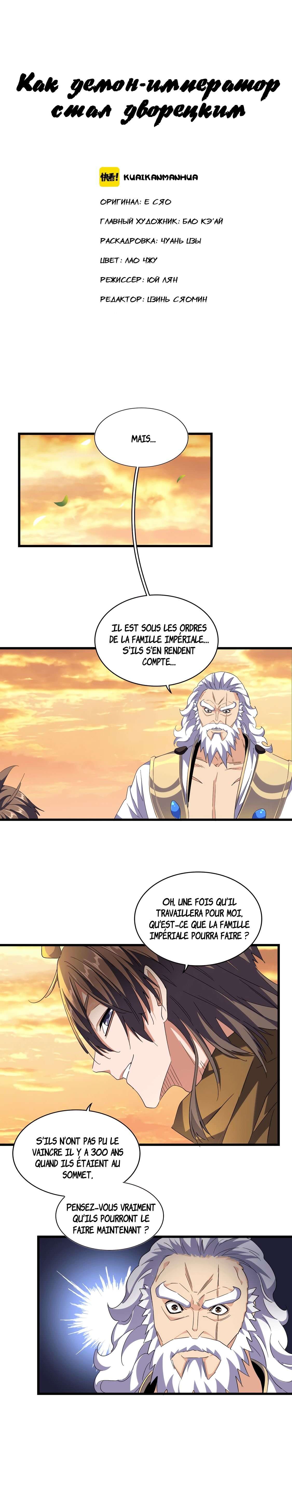 Read Magic emperor Scan Manga Online