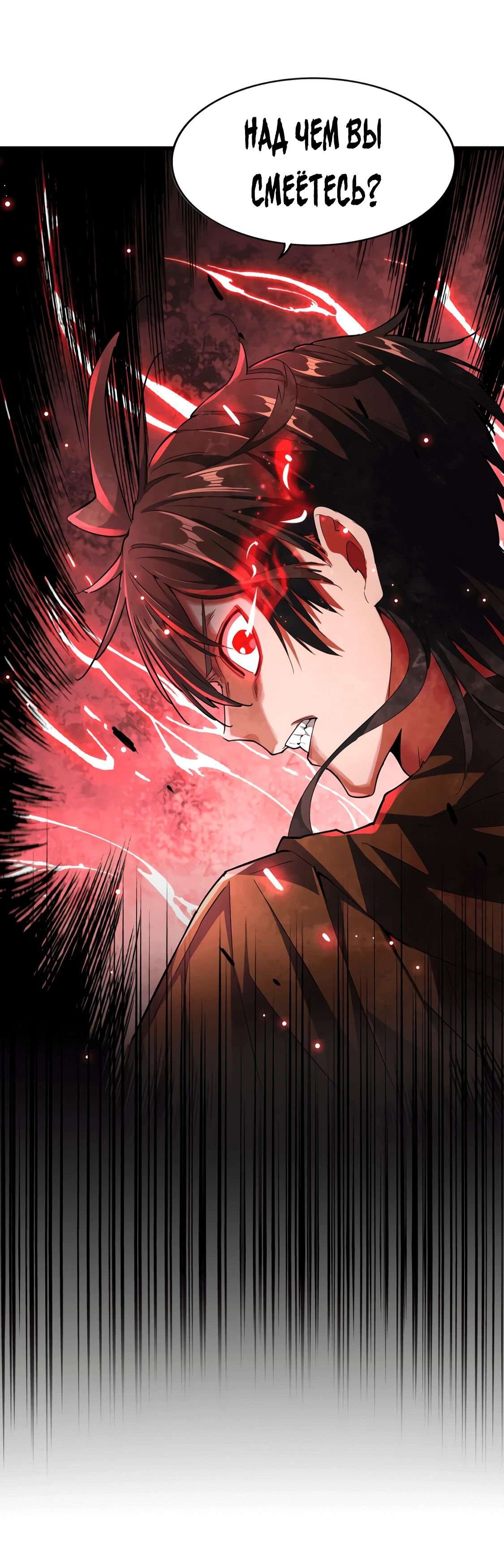 Read Magic emperor Scan Manga Online