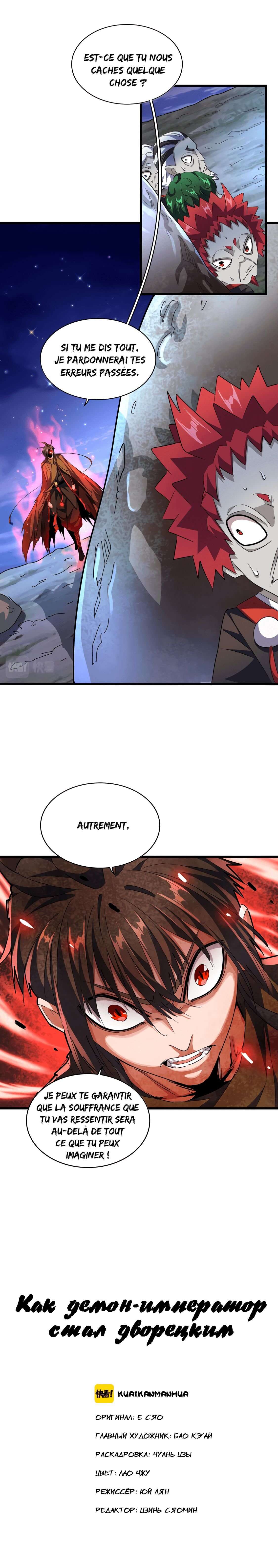 Read Magic emperor Scan Manga Online