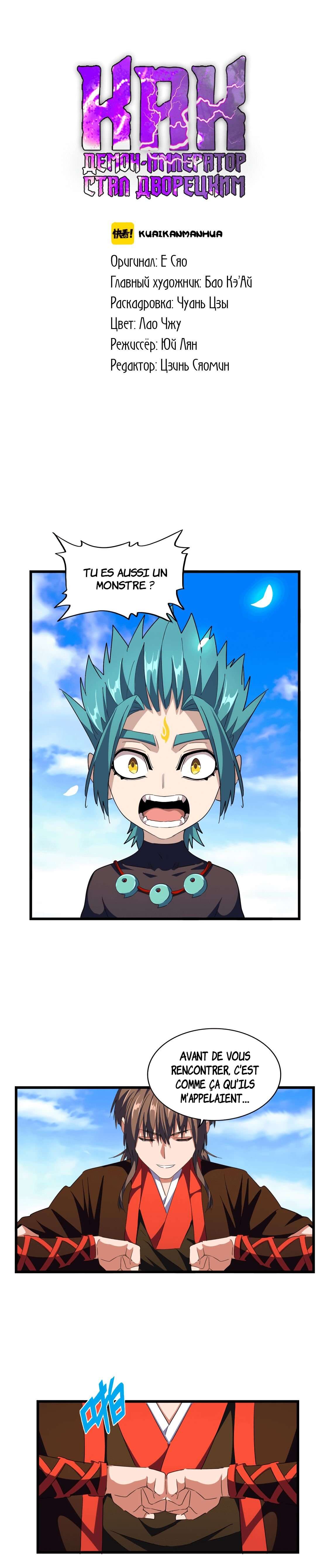 Read Magic emperor Scan Manga Online