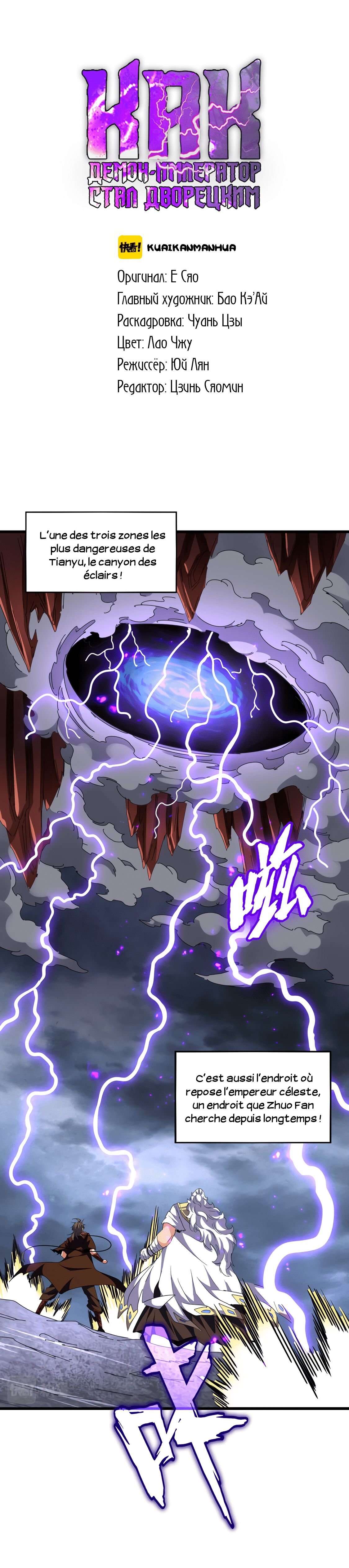 Read Magic emperor Scan Manga Online