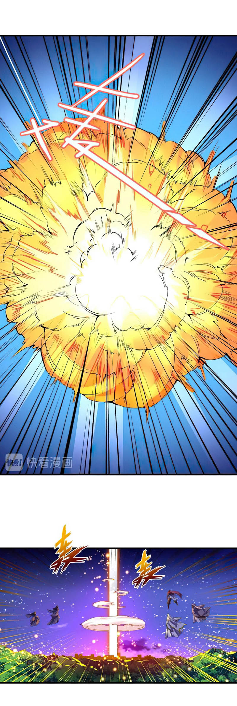 Read Magic emperor Scan Manga Online