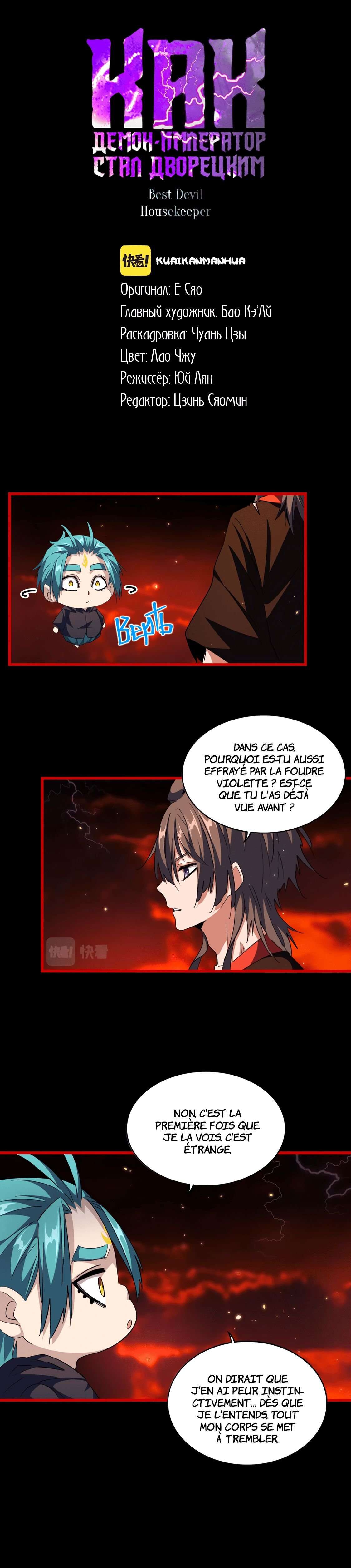 Read Magic emperor Scan Manga Online