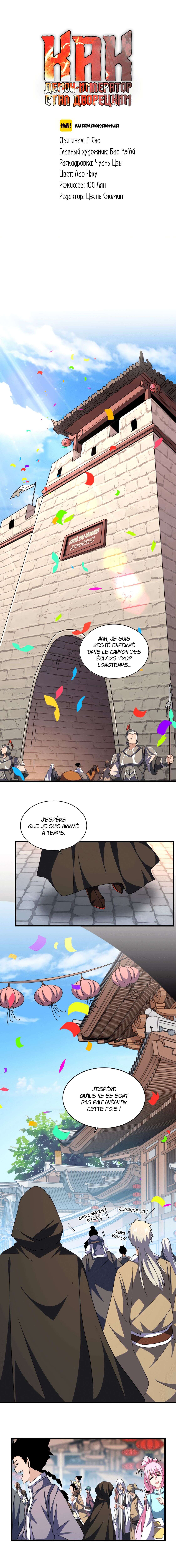 Read Magic emperor Scan Manga Online