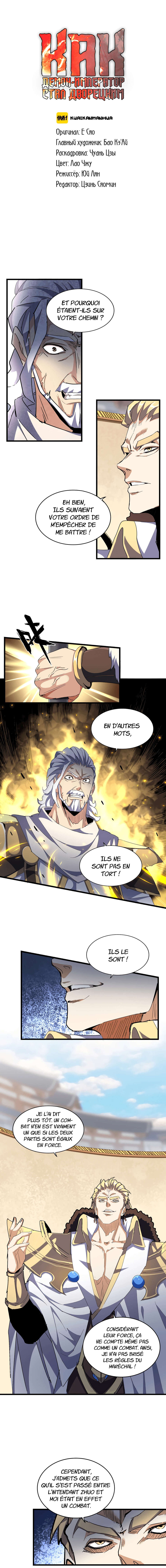 Read Magic emperor Scan Manga Online