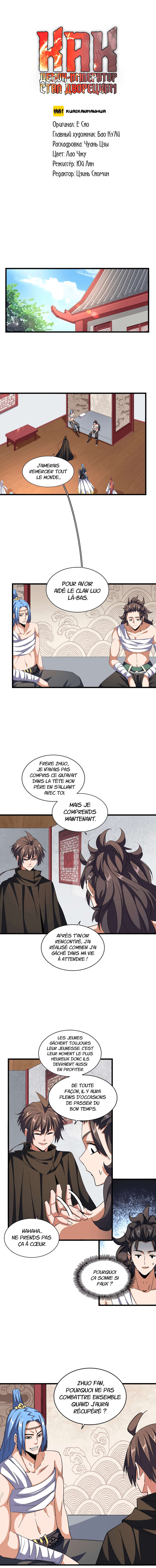 Read Magic emperor Scan Manga Online