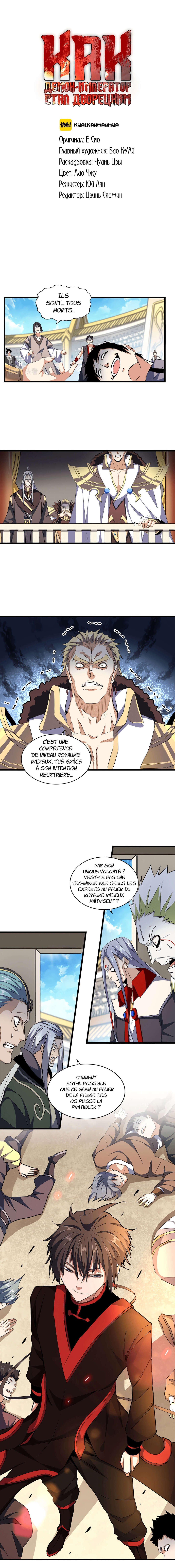 Read Magic emperor Scan Manga Online